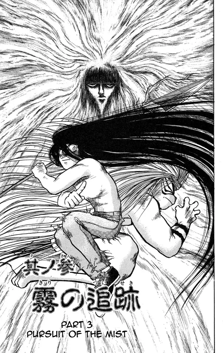 Ushio and Tora Chapter 71 1